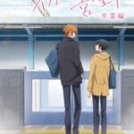 Sasaki to Miyano Movie: Sotsugyou-hen