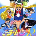 Sailor Moon R: The Movie