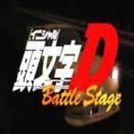 Initial D Battle Stage