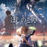 Hoshi no Koe (Voices of a Distant Star)