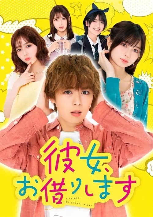 Kanojo Okarishimasu Live Action