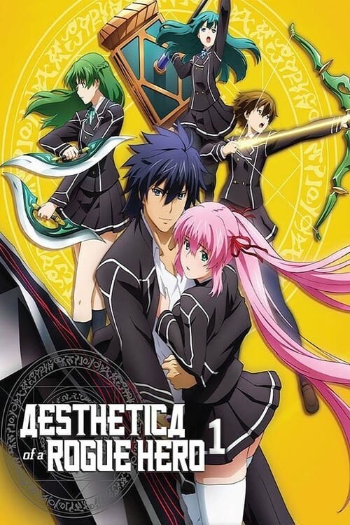 Hagure Yuusha no Estetica Temporada 1