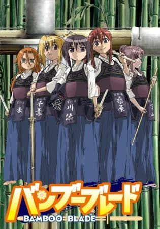 Bamboo Blade Temporada 1