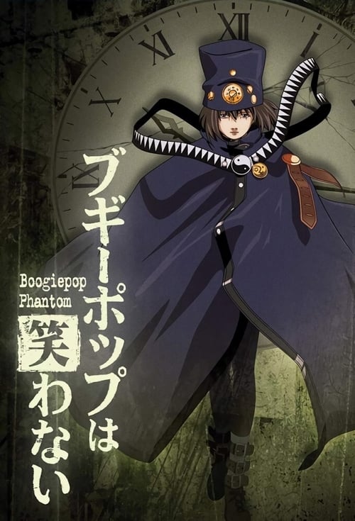 Boogiepop Phantom Temporada 1