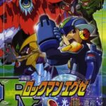 Rockman.EXE Movie: Hikari to Yami no Program