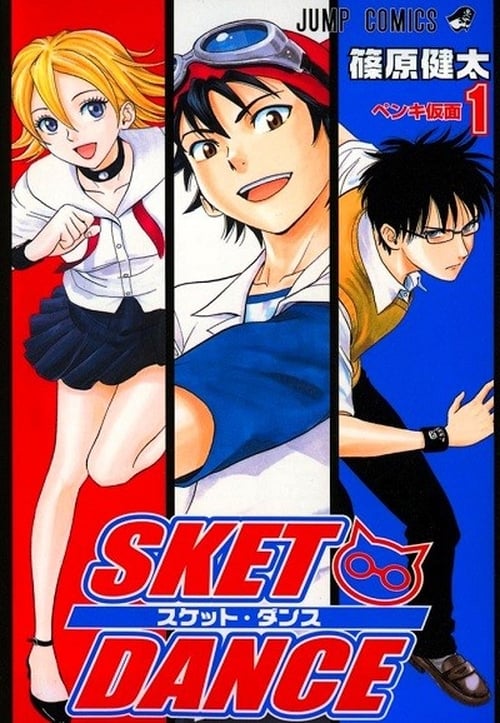 Sket Dance Temporada 1