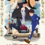 LUPIN ZERO