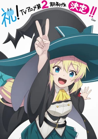 Slime Taoshite 300-nen, Shiranai Uchi ni Level Max ni Nattemashita Temporada 2