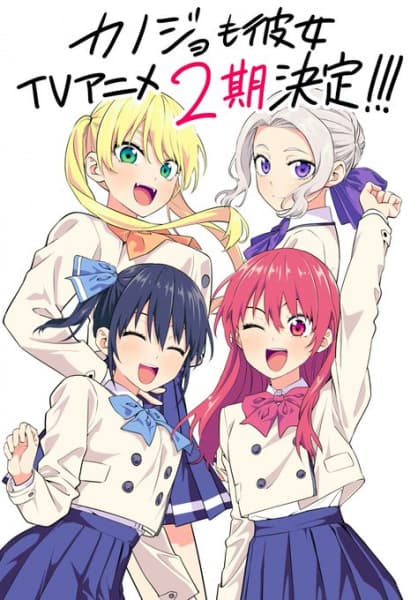 Kanojo mo Kanojo Temporada 2