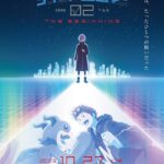 Digimon Adventure 02: The Beginning