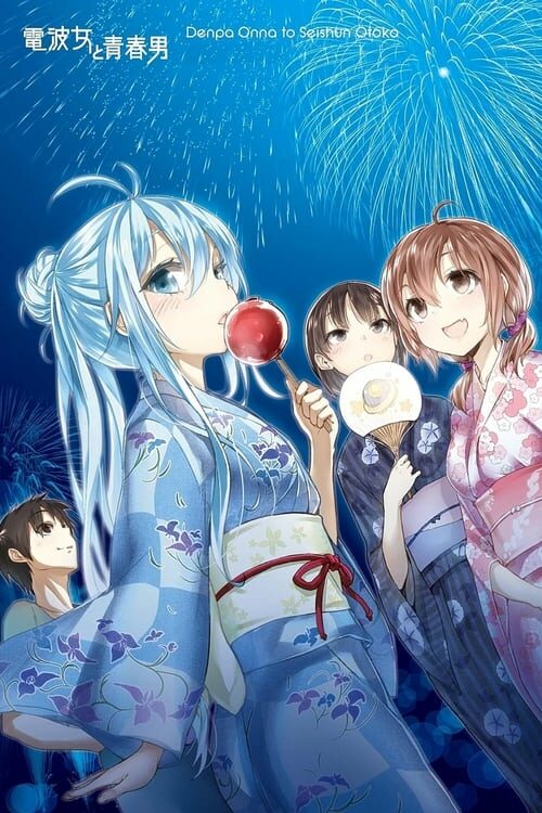 Denpa Onna to Seishun Otoko Temporada 1