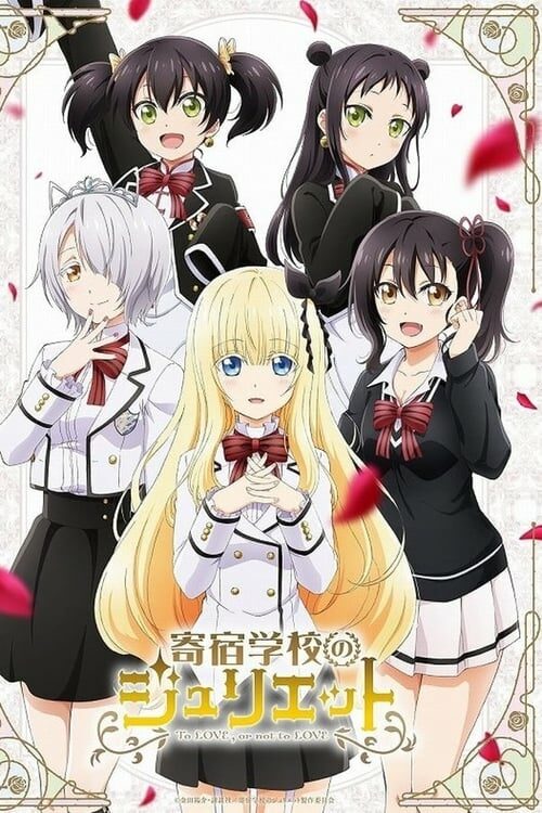 Kishuku Gakkou no Juliet Temporada 1