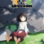 Yowai 5000-nen no Soushoku Dragon, Iwarenaki Jaryuu Nintei
