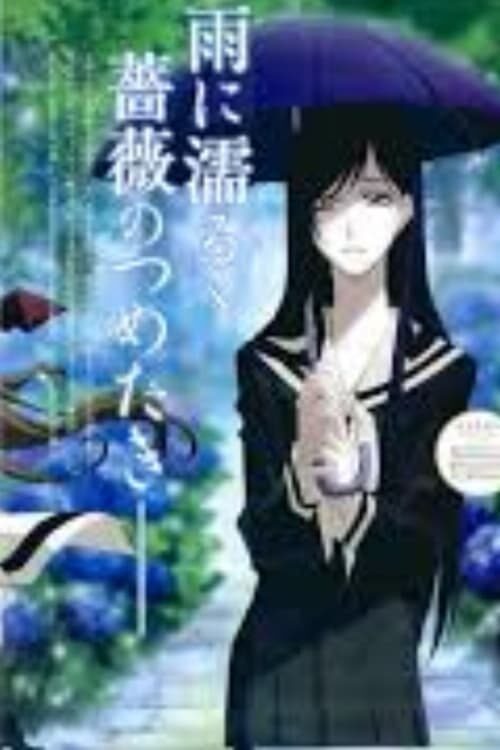 Maria-sama ga Miteru Temporada 4
