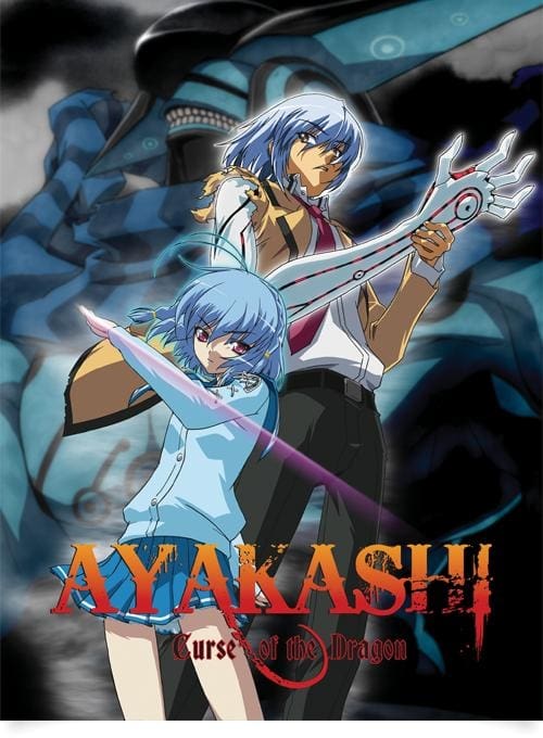 Ayakashi Temporada 1