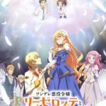Tsundere Akuyaku Reijou Riizerotte to Jikkyou no Endou-kun to Kaisetsu no Kobayashi-san