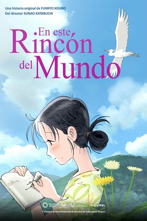 Kono Sekai no Katasumi ni