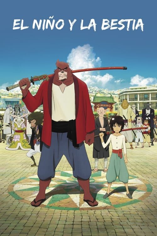 Bakemono no Ko