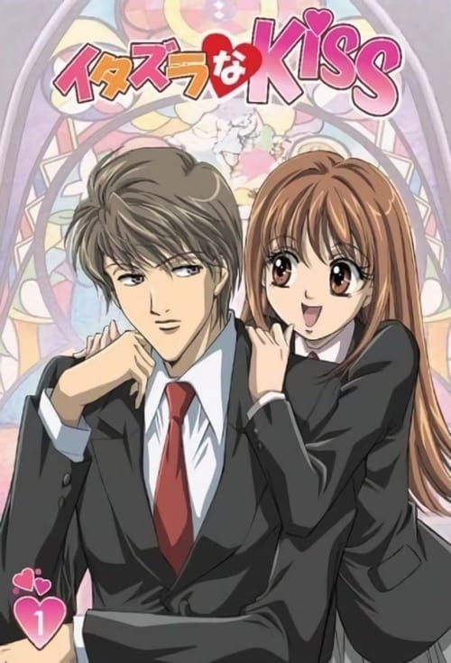 Itazura na Kiss Temporada 1