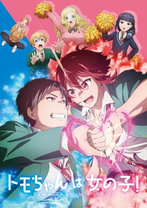 Tomo-chan wa Onnanoko! Temporada 1