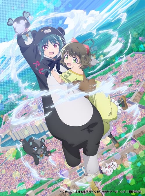 Kuma Kuma Kuma Bear Temporada 2