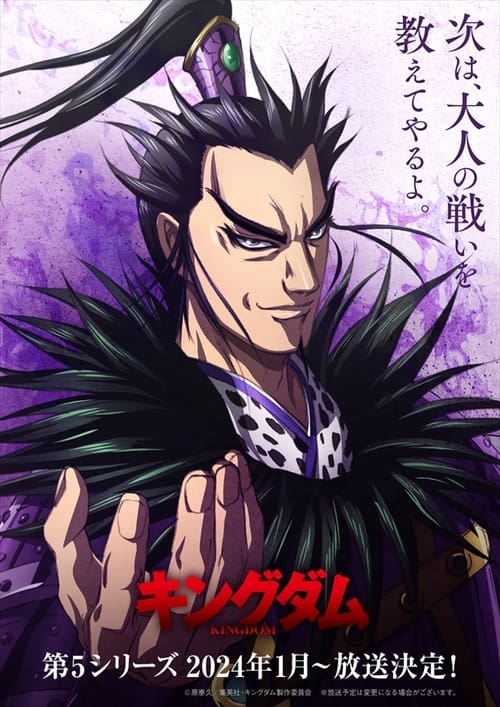 Kingdom Temporada 5