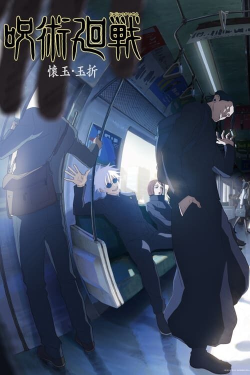 Jujutsu Kaisen Temporada 2