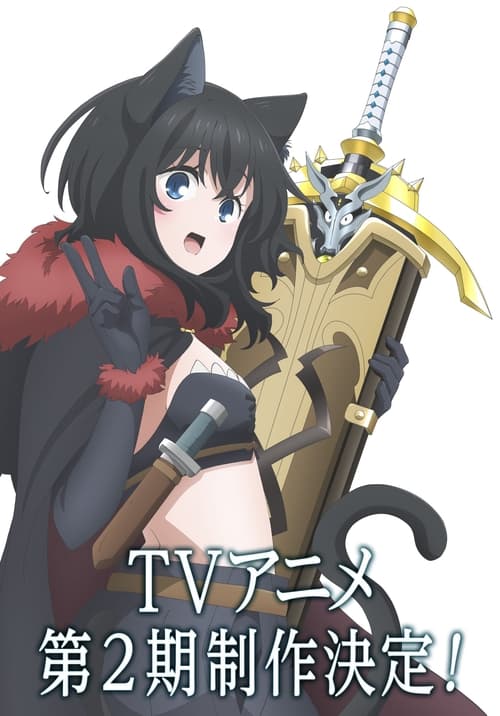 Tensei Shitara Ken Deshita Temporada 2