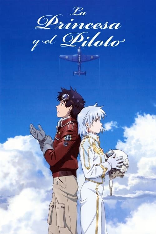 Toaru Hikuushi e no Tsuioku