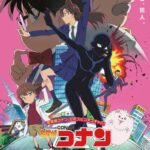 Meitantei Conan: Hannin no Hanzawa-san