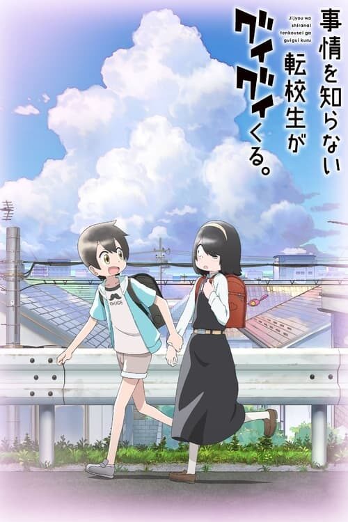Jijou wo Shiranai Tenkousei ga Guigui Kuru