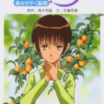Happy Birthday: Inochi Kagayaku Toki