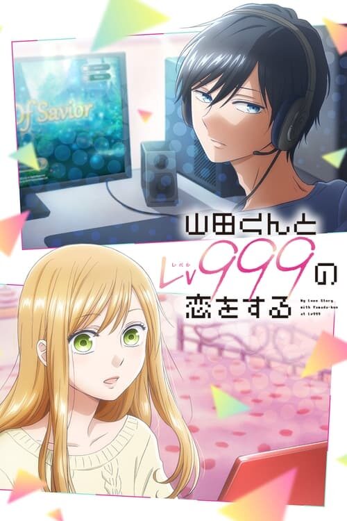 Yamada-kun to Lv999 no Koi wo Suru Temporada 1