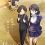 Boku no Kokoro no Yabai Yatsu
