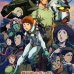 Mobile Suit Gundam: Cucuruz Doan’s Island