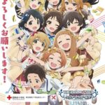 The IDOLM@STER Cinderella Girls: U149