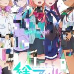 Kizuna no Allele