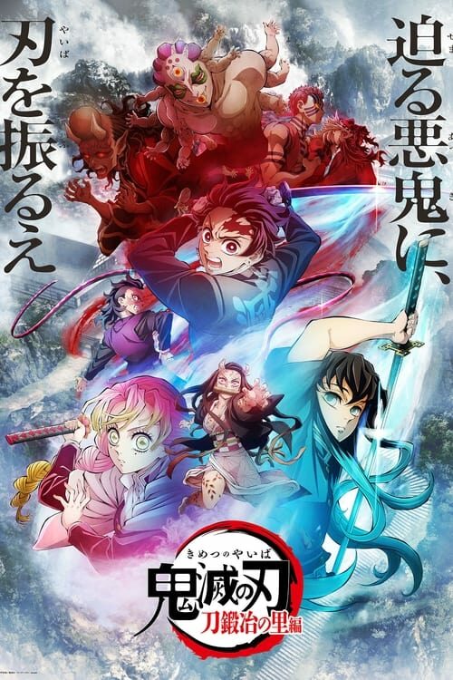 Kimetsu No Yaiba Temporada 4