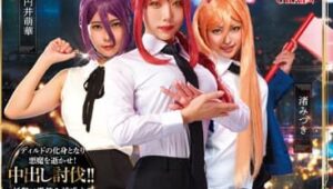 Chainsaw Man JAV Live Action