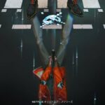 Hero Mask