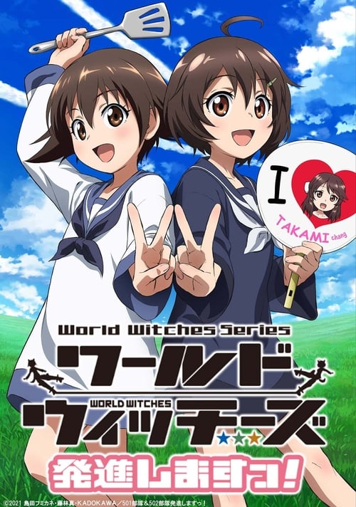 Strike Witches: 501 Butai Hasshin Shimasu! Temporada 2