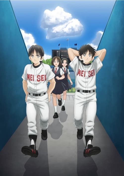 Mix: Meisei Story Temporada 2