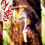 Kannagi