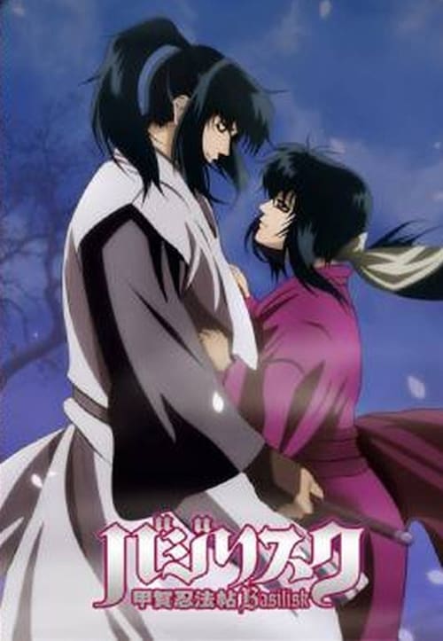 Basilisk Temporada 1