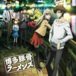 Hakata Tonkotsu Ramens