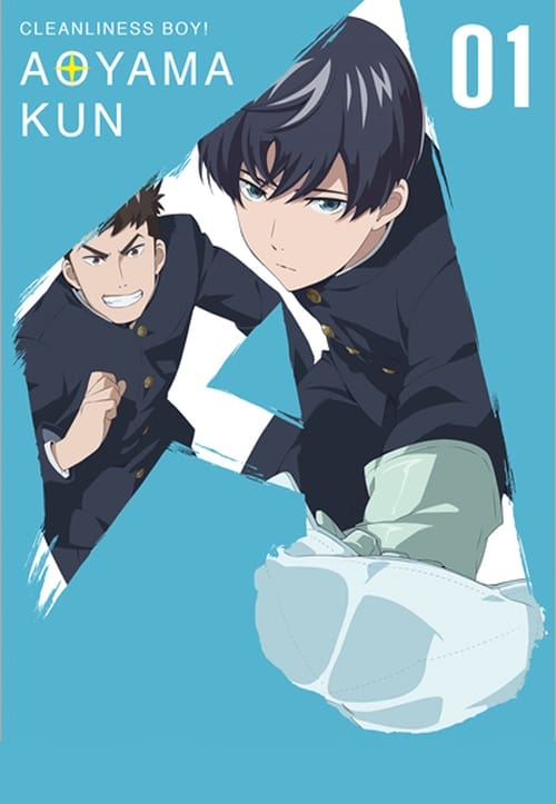 Keppeki Danshi! Aoyama-kun Temporada 1