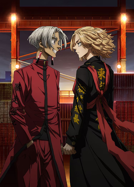 Tokyo Revengers Temporada 3