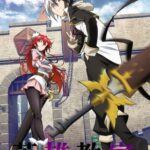 Eiyuu Kyoushitsu