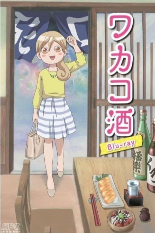 Wakako-zake Temporada 1