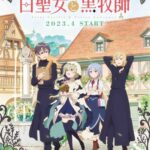 Shiro Seijo to Kuro Bokushi